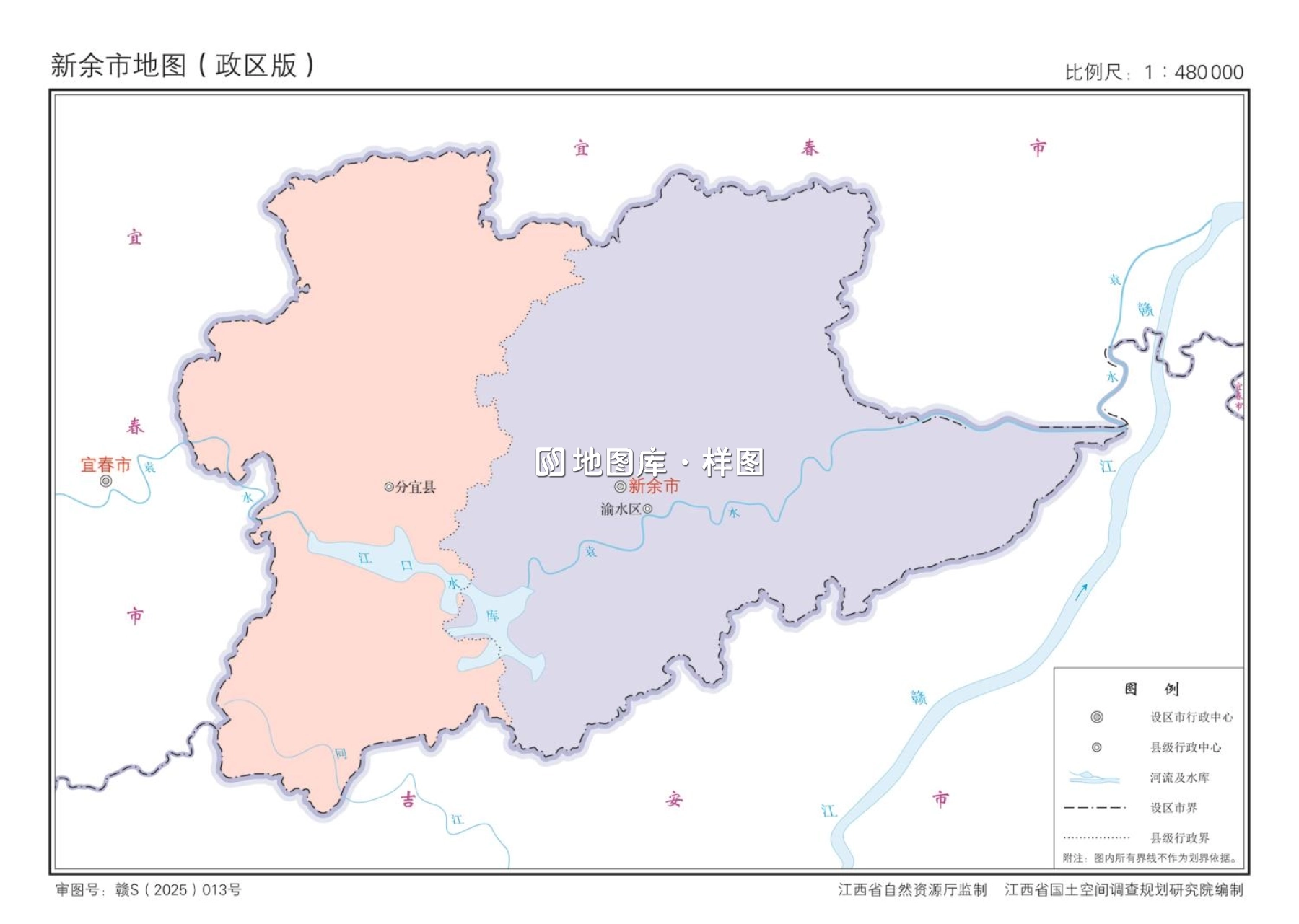 江西新余市政区、交通、轮廓示意地图_图4