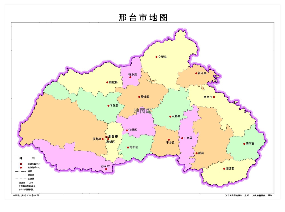 河北邢台市地图、水系交通版、地势版地图_图3