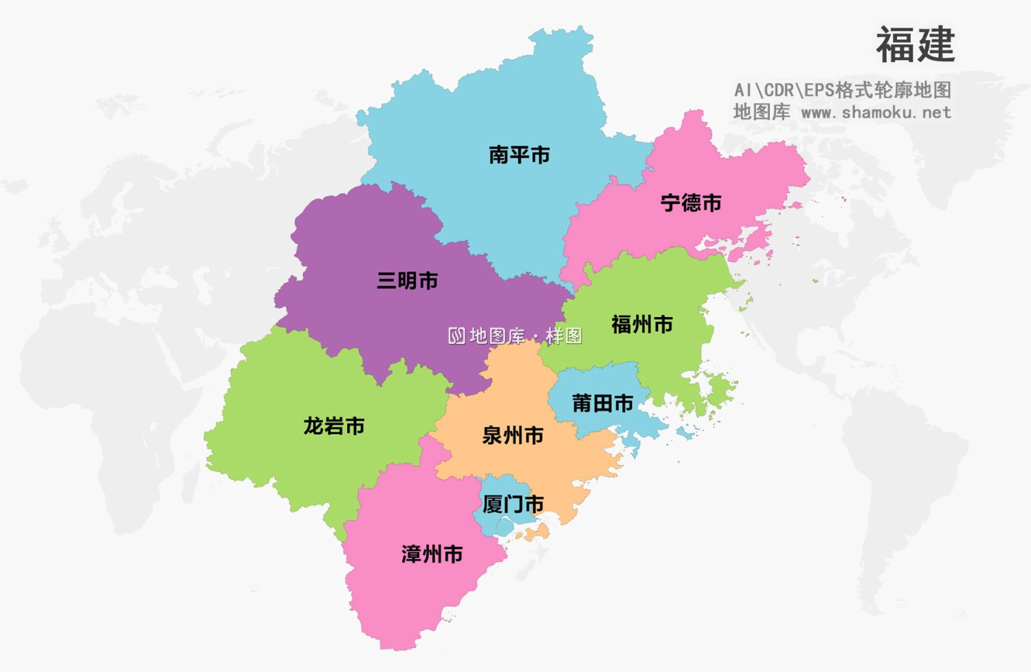 福建矢量地图最新电子版源文件下载_图1