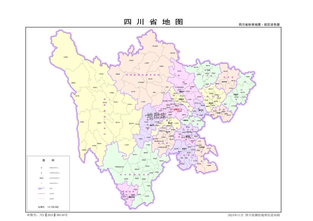 四川省标准地图政区设色版_图1