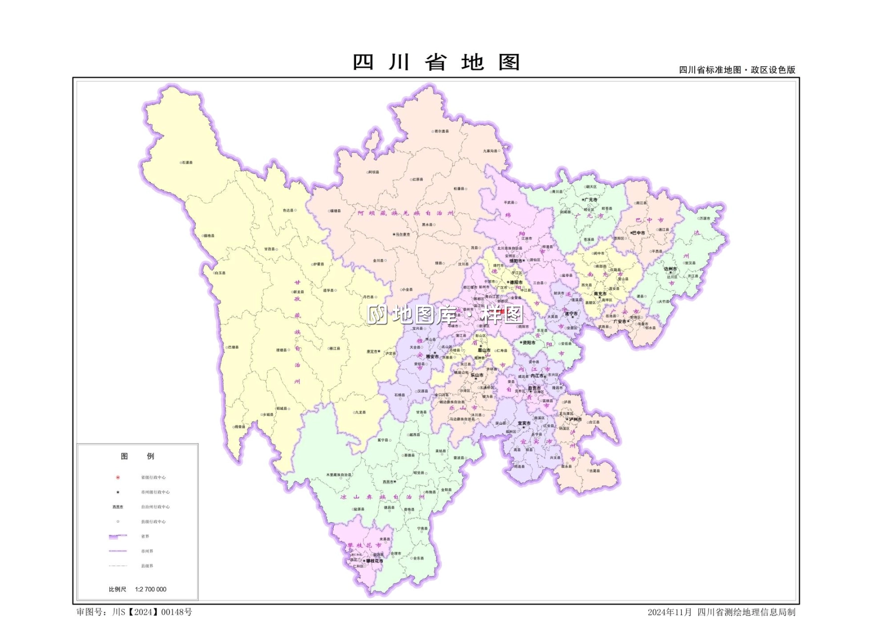 四川省标准地图政区设色版_图1