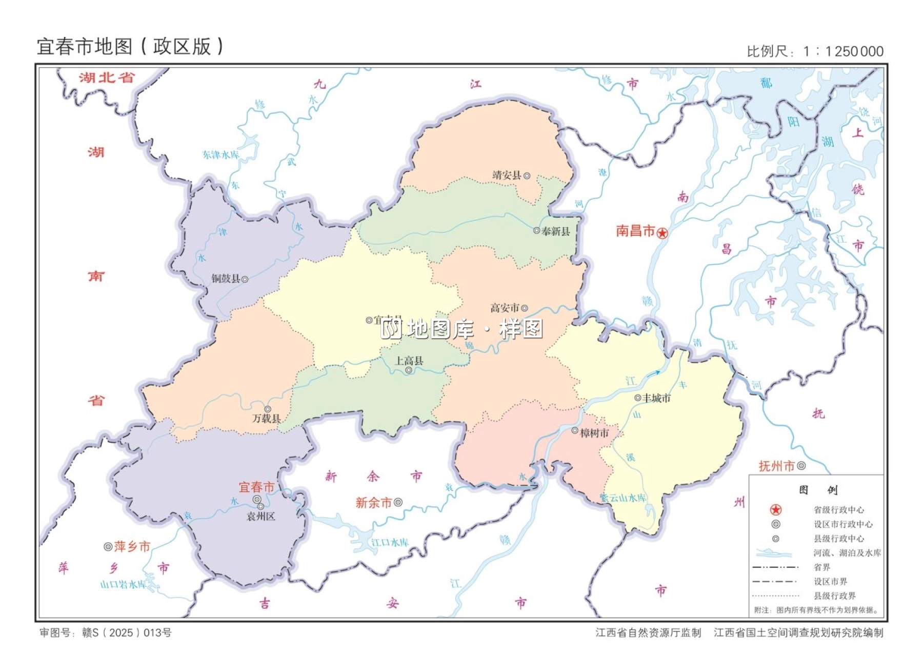 江西宜春市政区、交通、轮廓示意地图_图4
