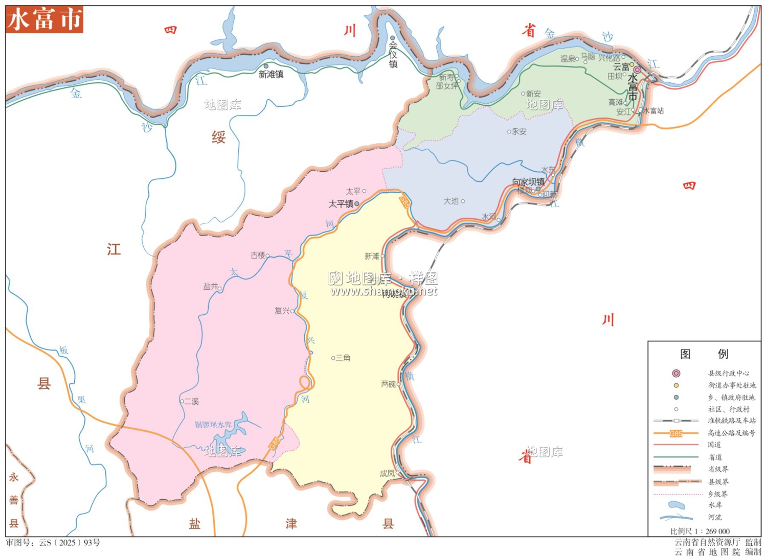 云南昭通水富市eps矢量地图下载_图1