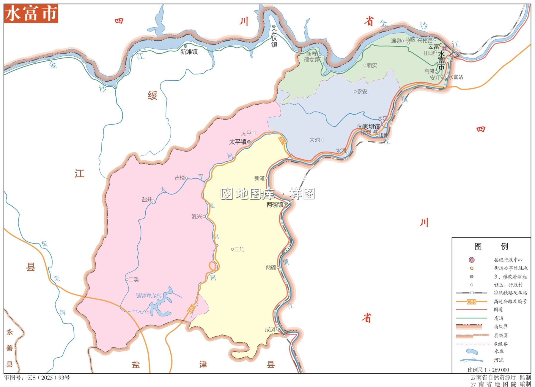 云南昭通水富市eps矢量地图下载_图1