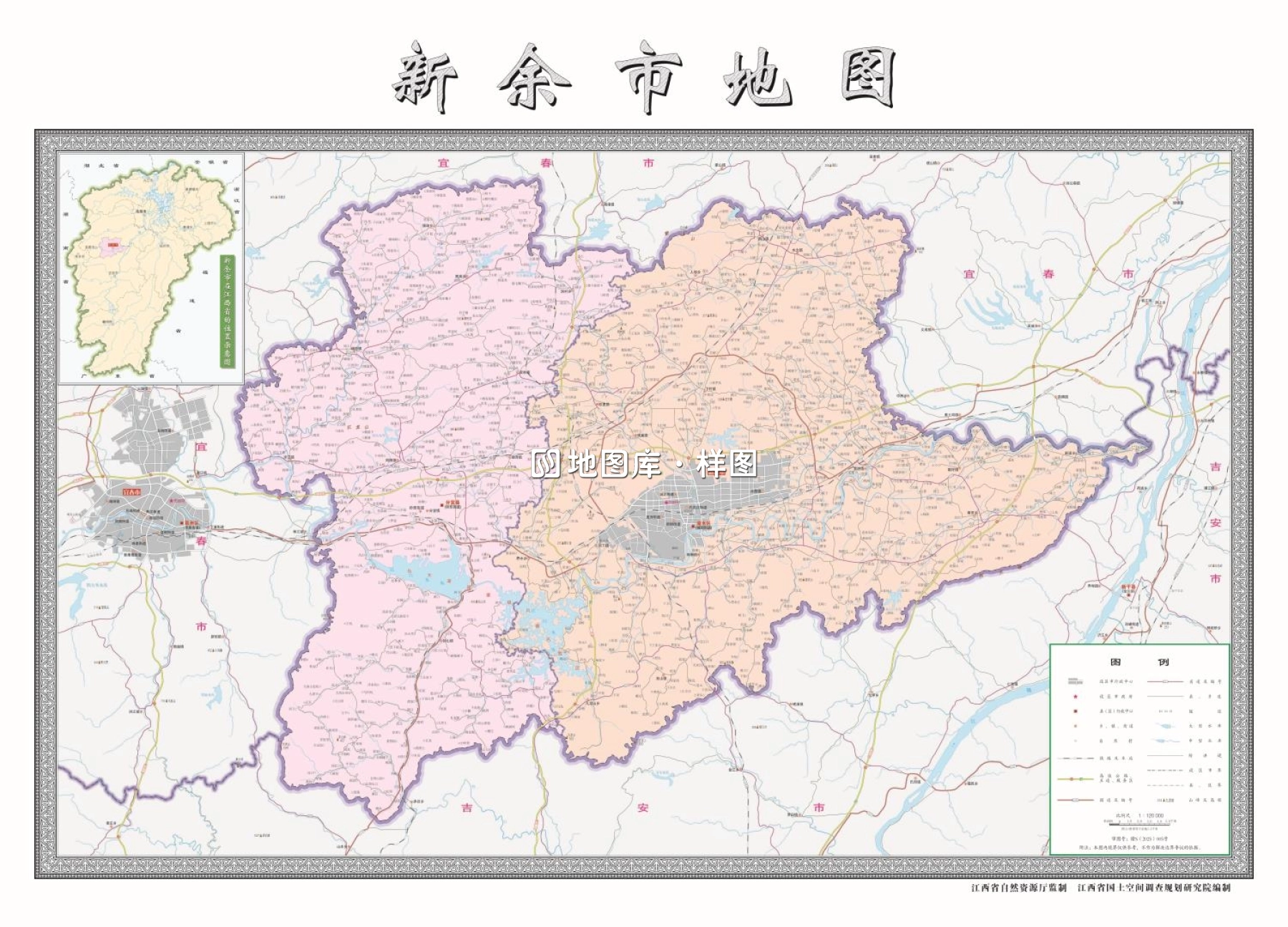 江西新余市行政区划地图高清版详细大图_图1