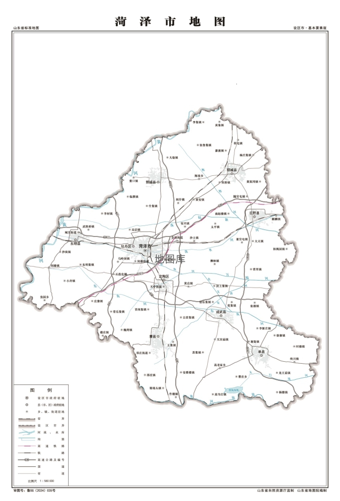 菏泽地图全图_菏泽地图高清版大图_图2