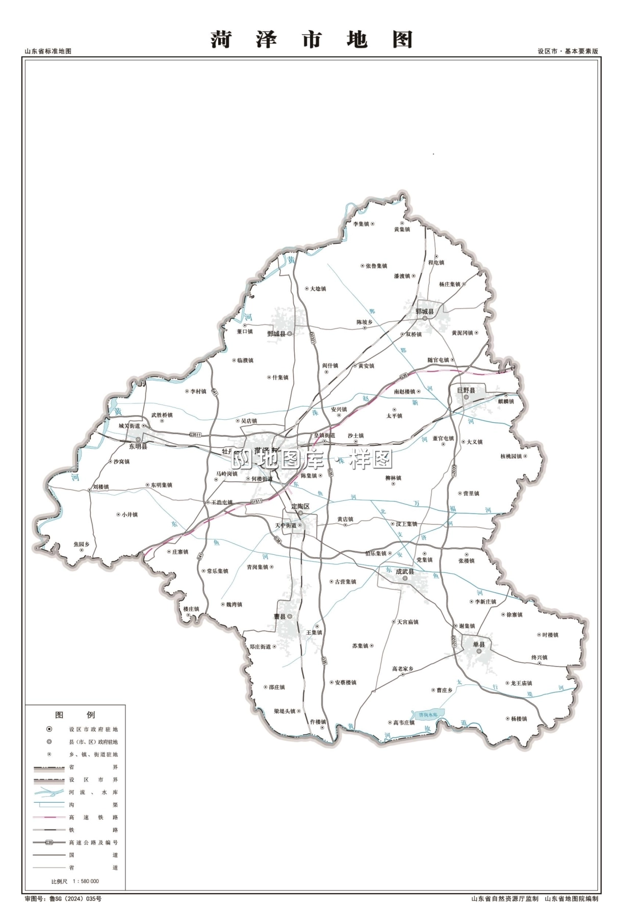 菏泽地图全图_菏泽地图高清版大图_图2