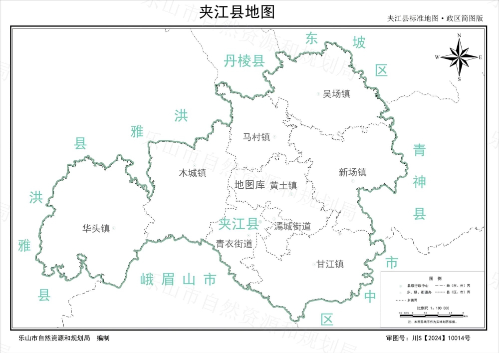 乐山市夹江县标准地图·政区简图_图1