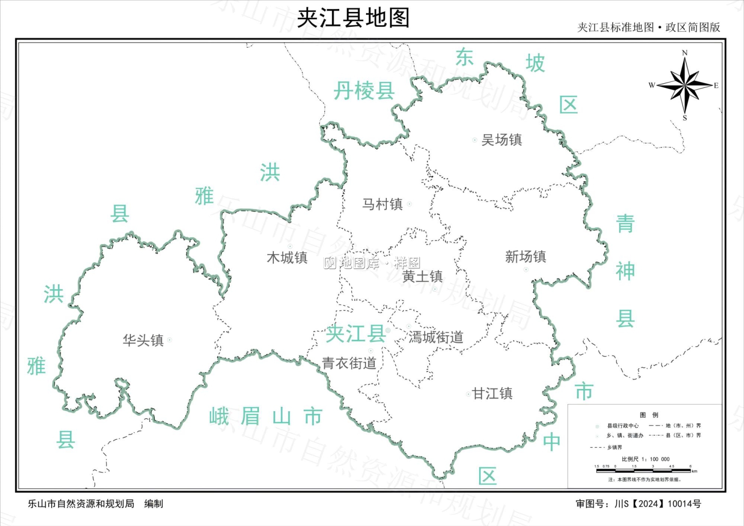 乐山市夹江县标准地图·政区简图_图1