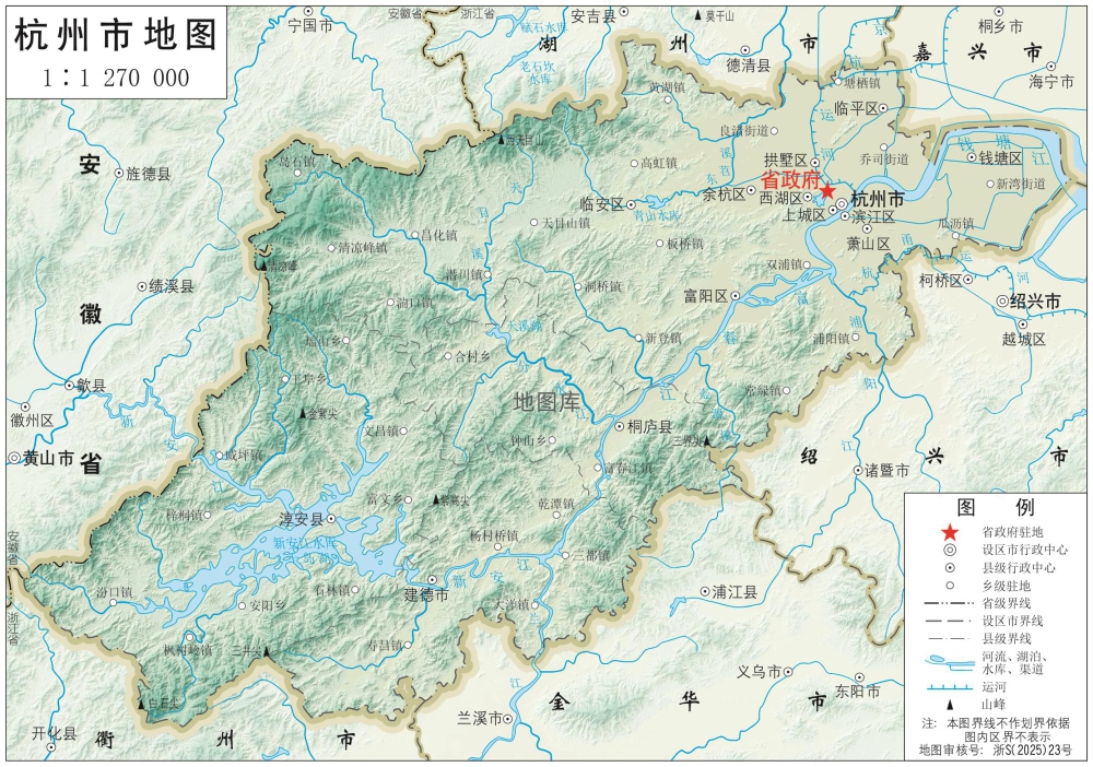 杭州地图_浙江杭州市地形图高清版大图_图1