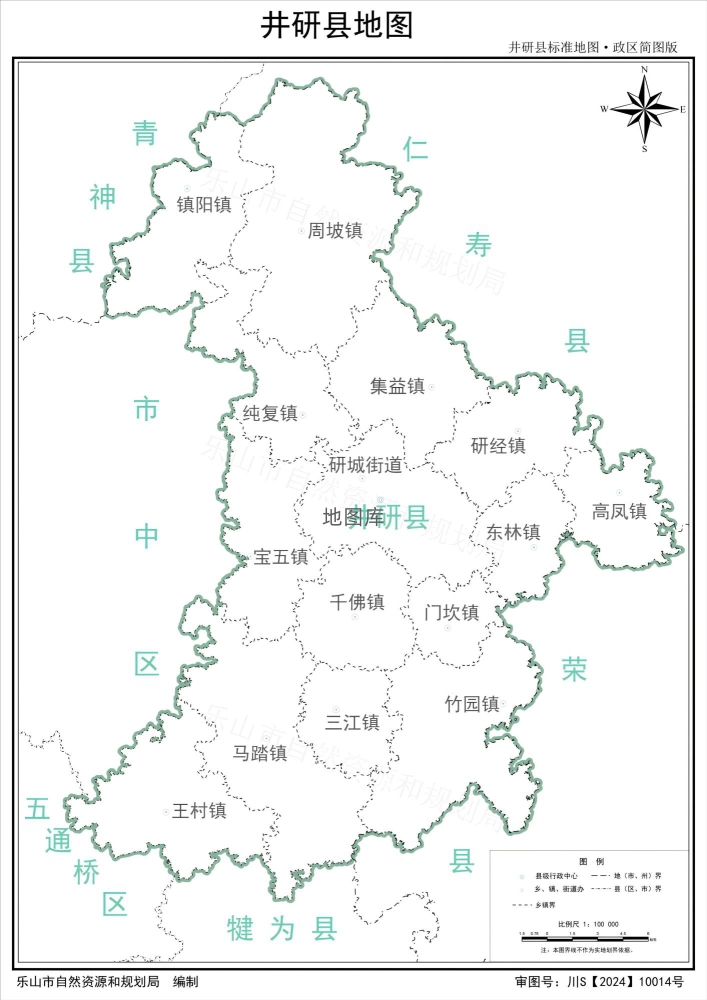 乐山市井研县标准地图·政区简图_图1