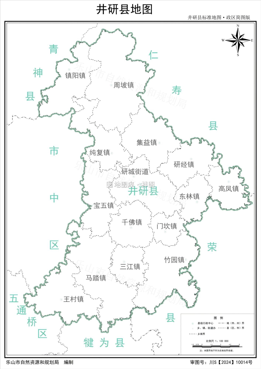 乐山市井研县标准地图·政区简图_图1