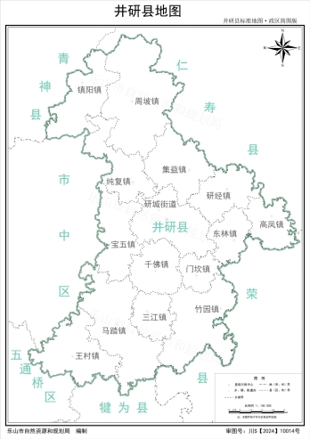 乐山市井研县标准地图·政区简图