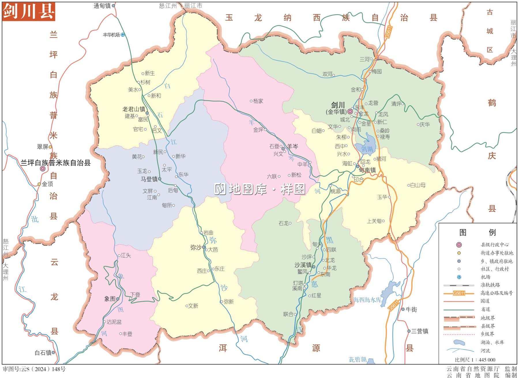 云南大理剑川县地图行政区划图eps矢量地图全图_图1