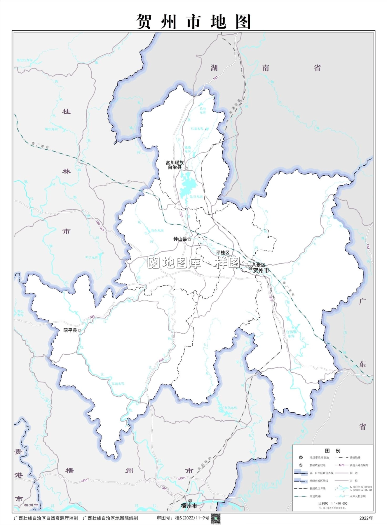 广西贺州地图全图区域划分图_图2