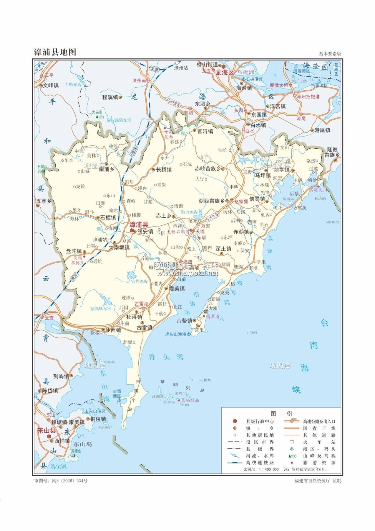 福建漳州市漳浦县矢量地图全图可放大_图1