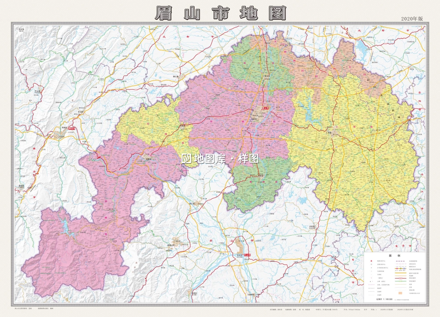 四川眉山市全域地图和城区地图_图2