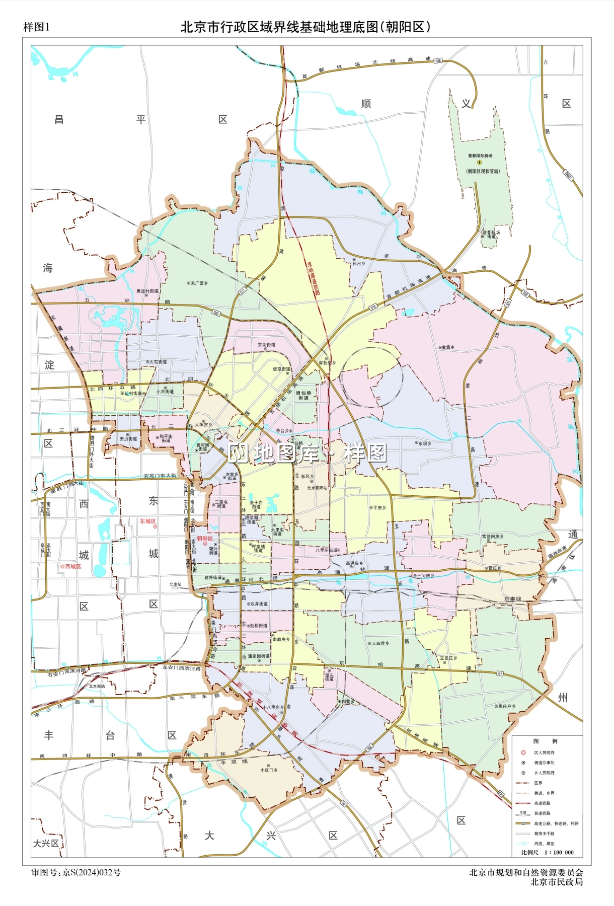 北京朝阳区行政区域地图_图1