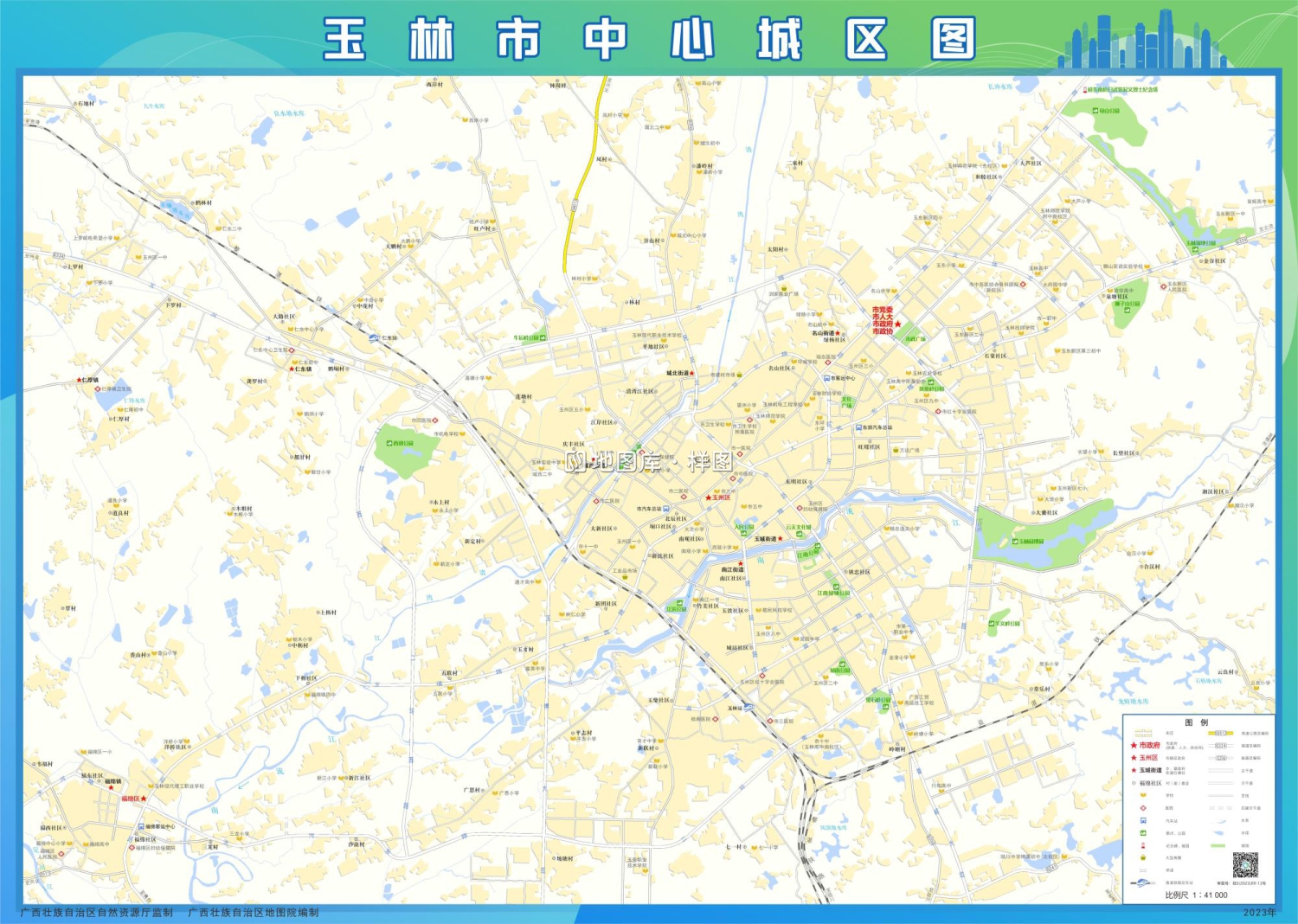 广西玉林地图高清版大图全图可放大_图1