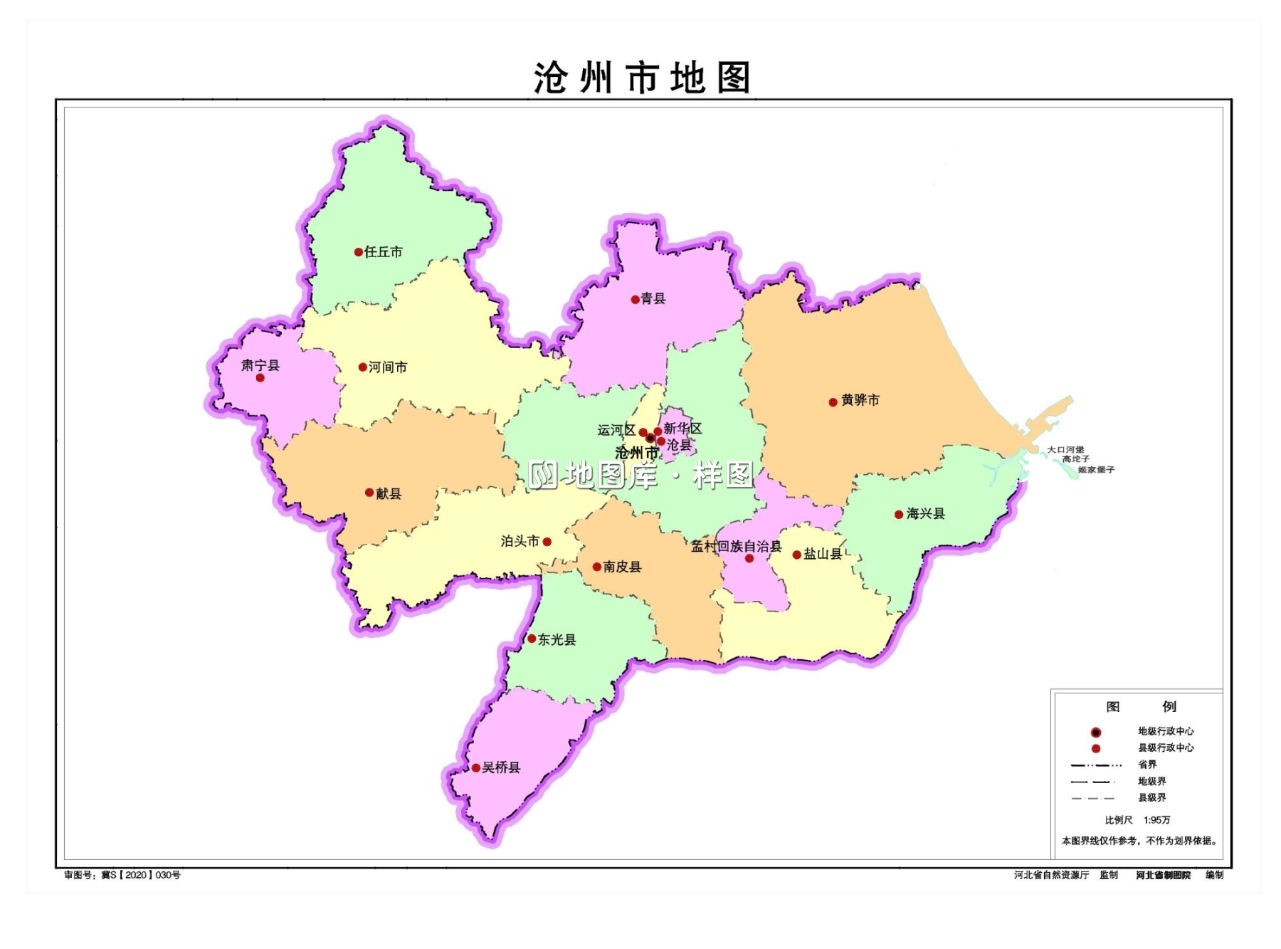 沧州市地图（水系交通版、地势版、行政全图）_图3