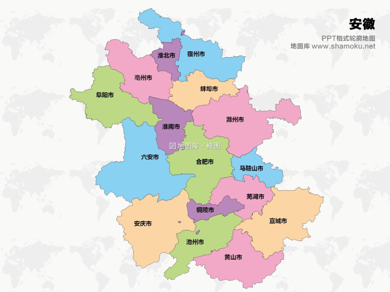 安徽矢量地图简化轮廓ppt格式模板_图1