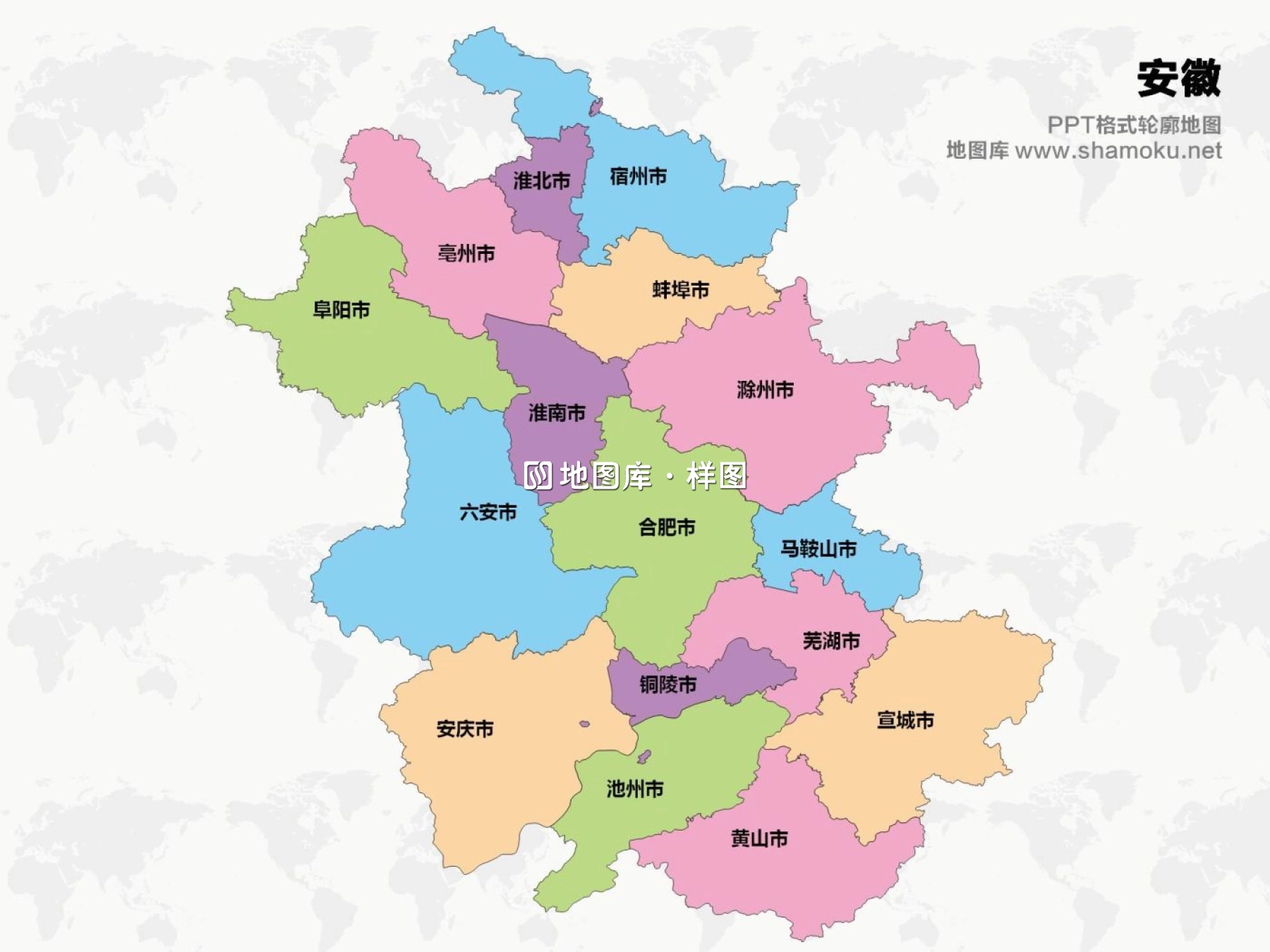 安徽矢量地图简化轮廓ppt格式模板_图1