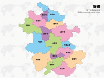 安徽矢量地图简化轮廓ppt格式模板