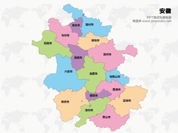 安徽矢量地图简化轮廓ppt格式模板