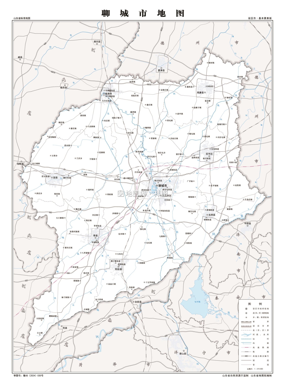 聊城地图高清版大地图_聊城地图全图各市各县_图1