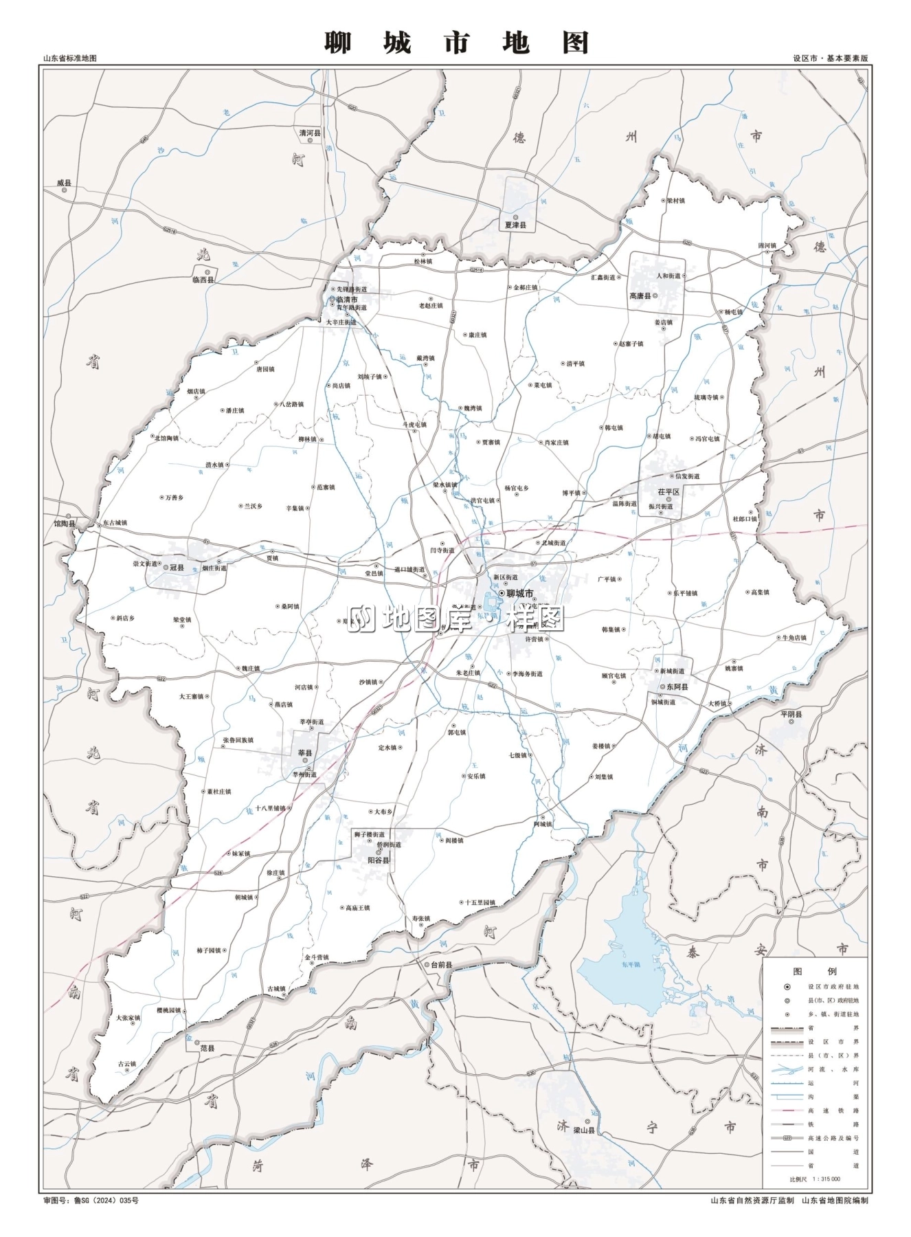 聊城地图高清版大地图_聊城地图全图各市各县_图1