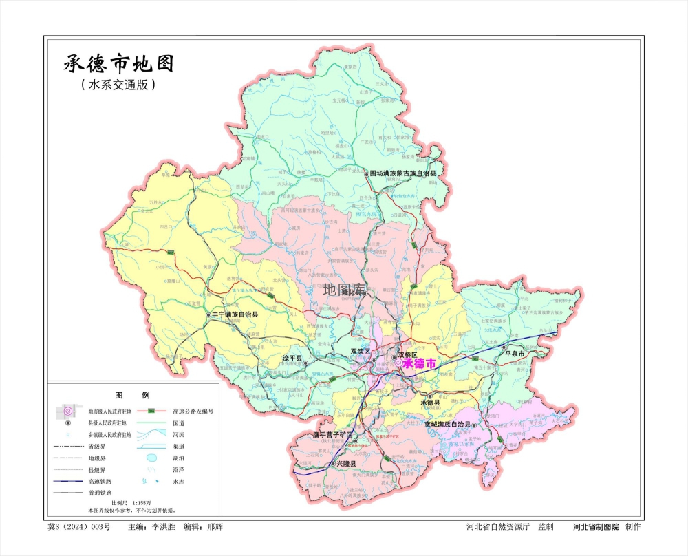 河北承德市地图（水系交通版、地势版、行政全图）_图1