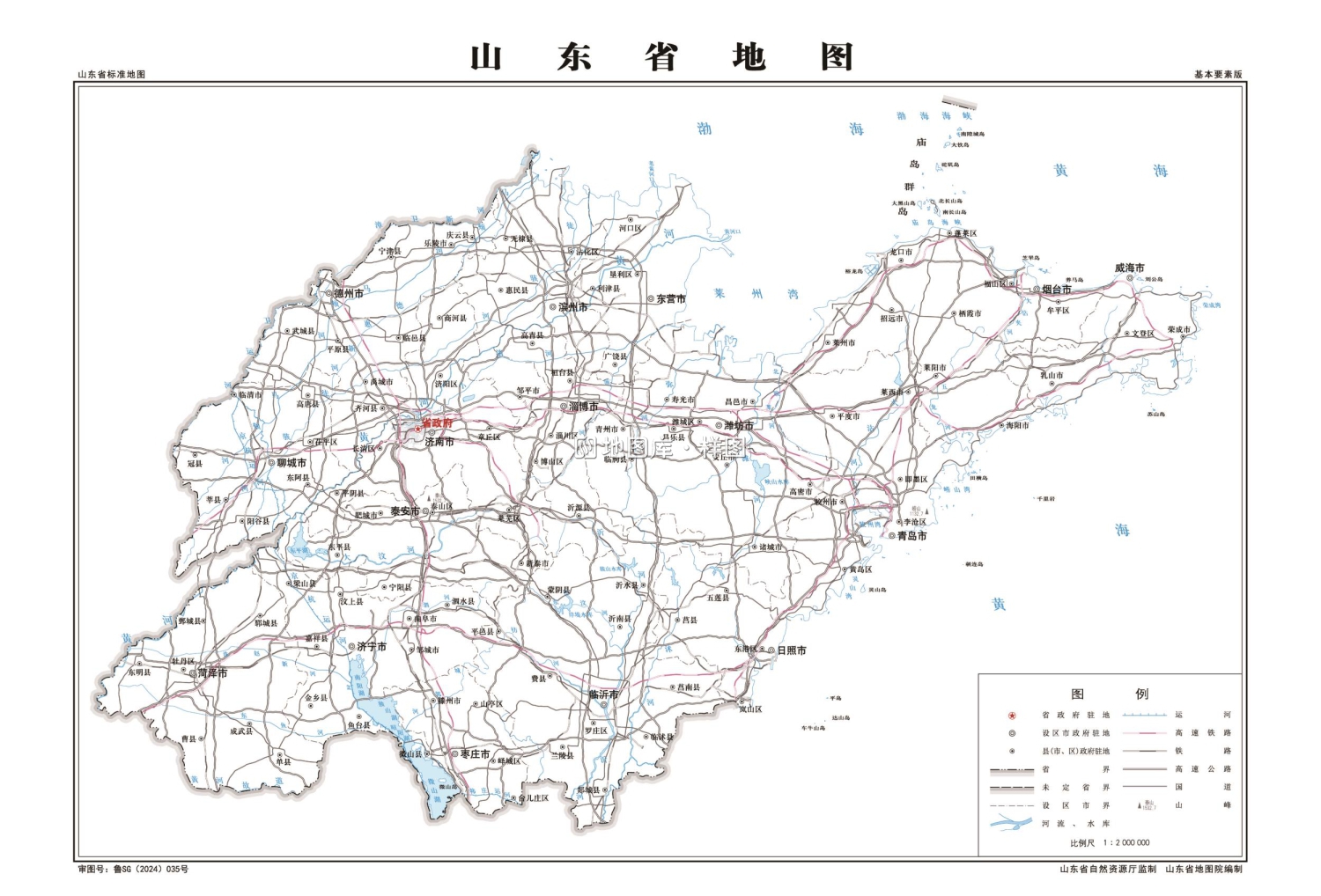 山东地图基本要素版_中国地图高清版大图下载_图2