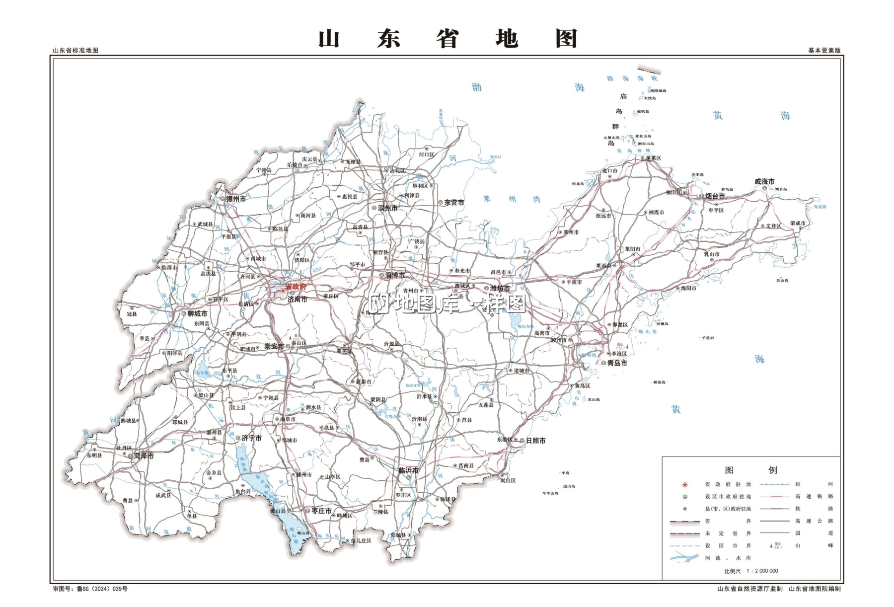 山东地图基本要素版_中国地图高清版大图下载_图2