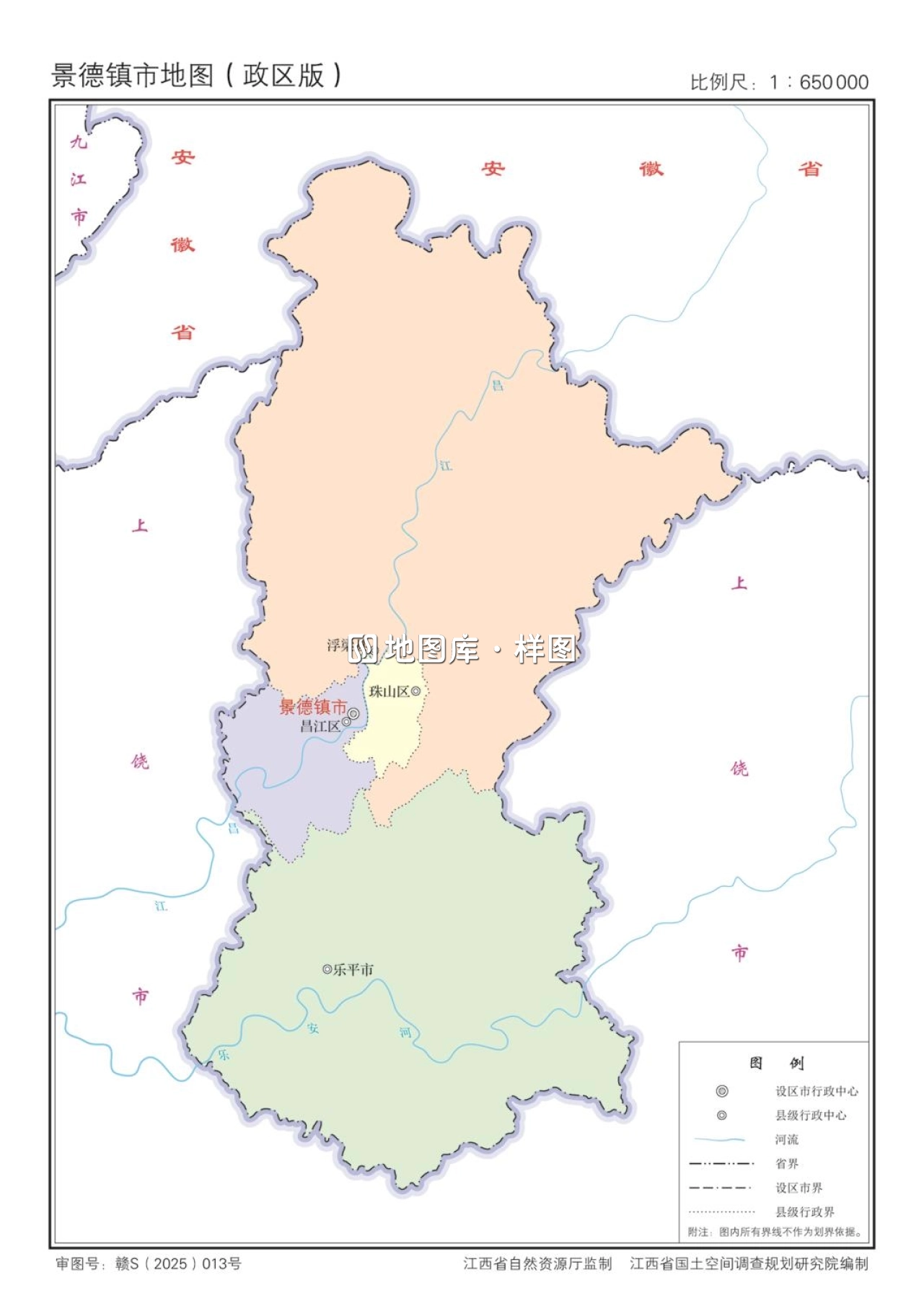 江西景德镇市政区、交通、轮廓示意地图_图4