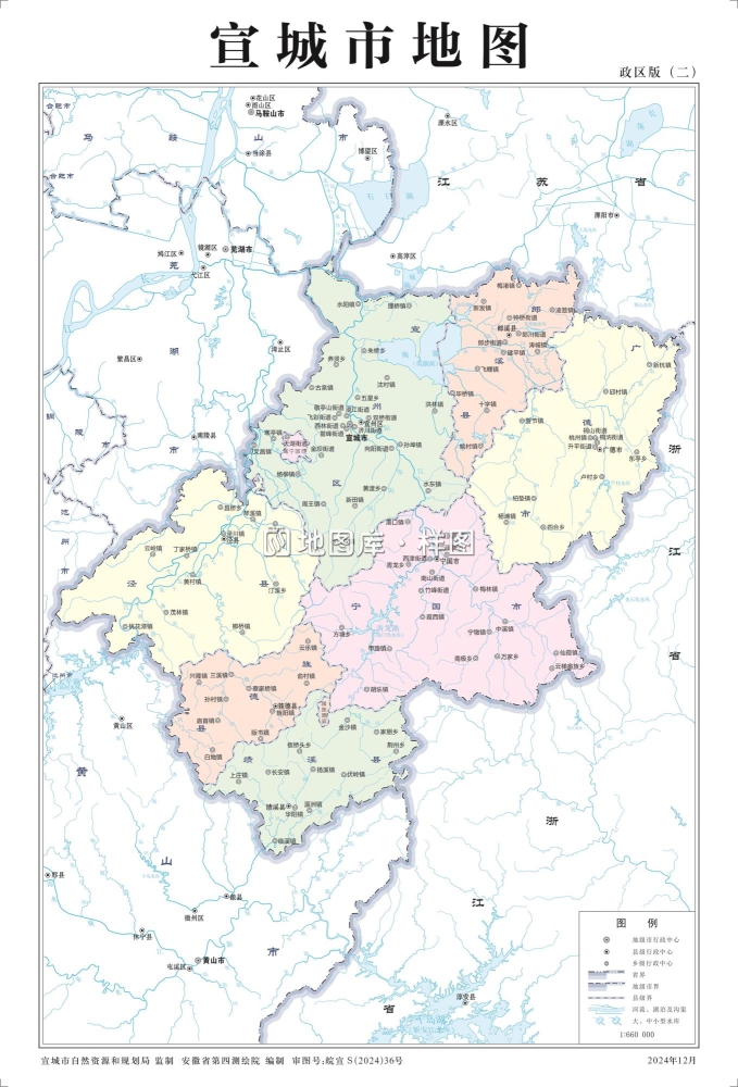安徽宣城市地图全图可放大（多主题地图打包下载）_图1