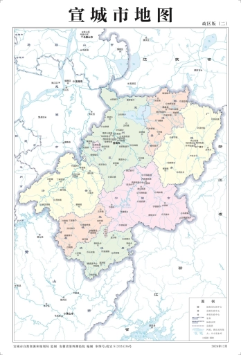 安徽宣城市地图全图可放大（多主题地图打包下载）