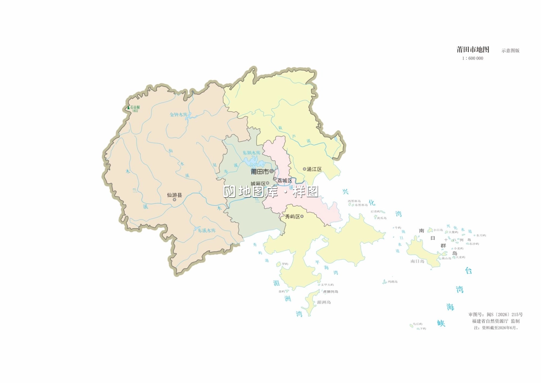 福建莆田地图矢量地图高清可放大全图_图3