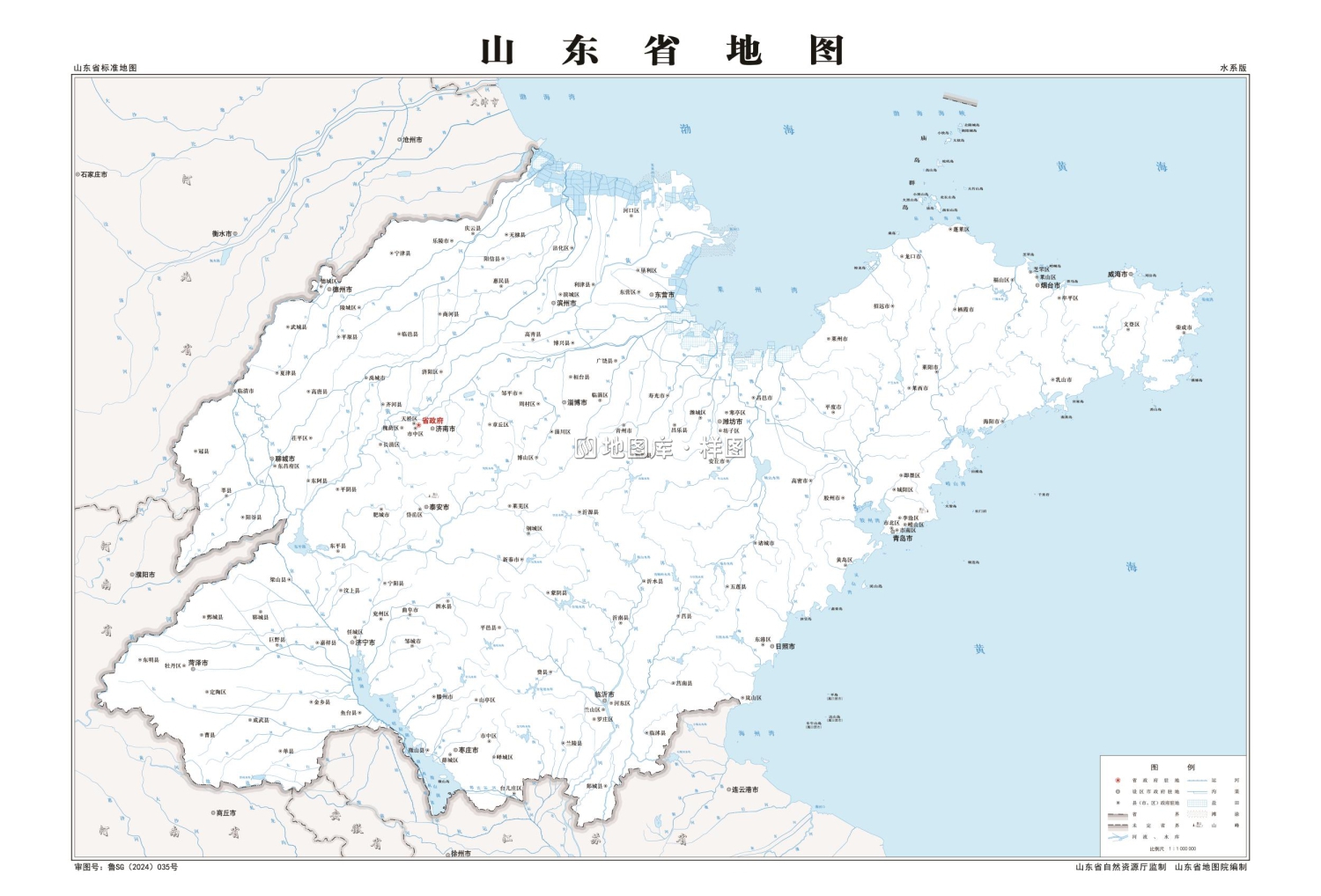 山东自然地理地图和水域地图下载_图2