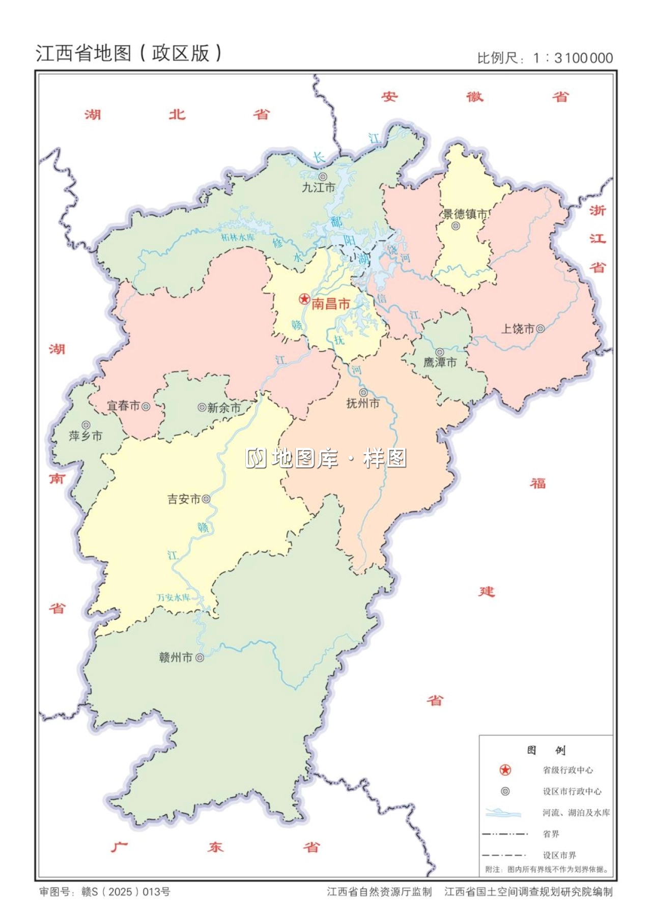 江西全省政区、交通、轮廓示意地图_图6