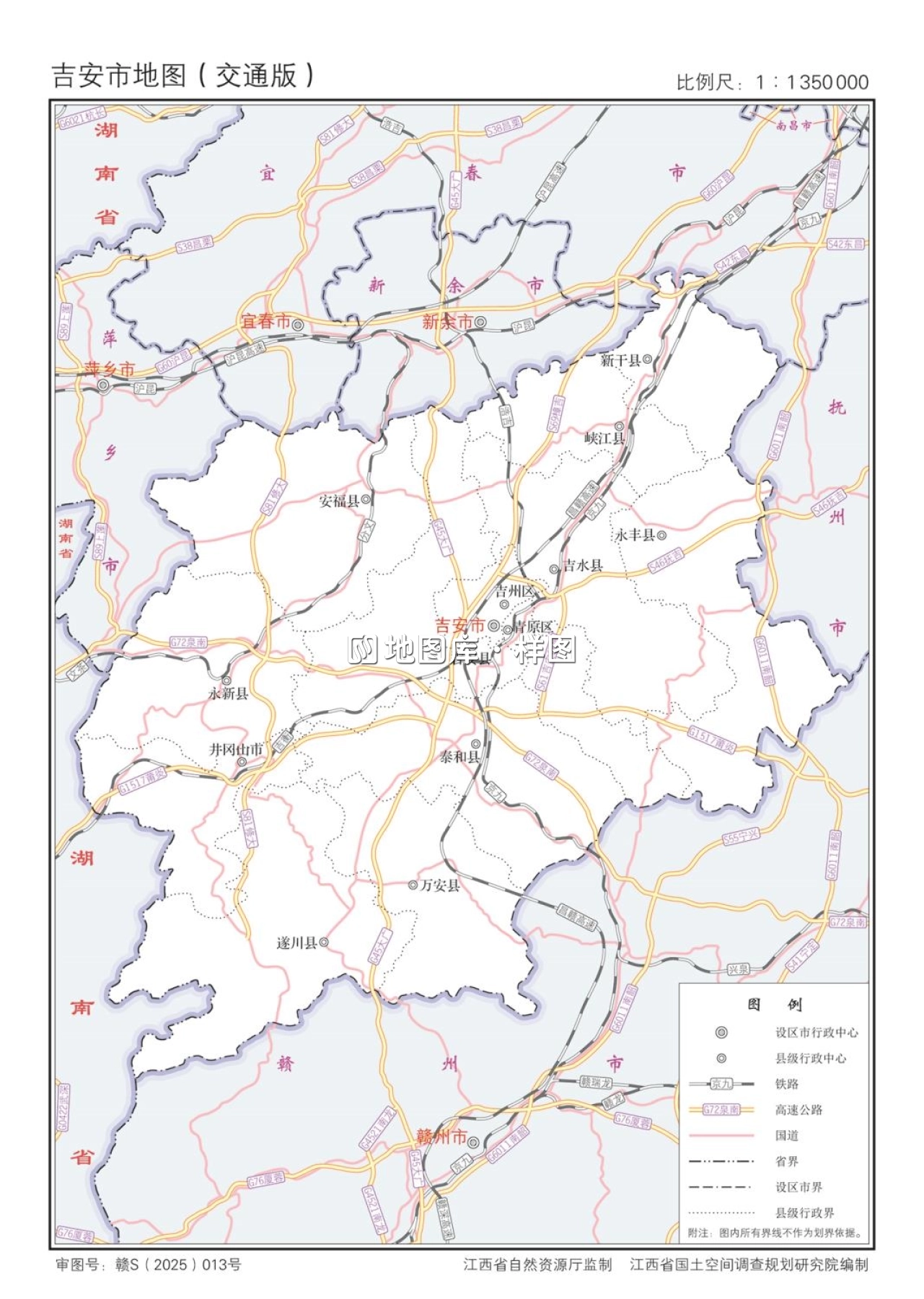 江西吉安市政区、交通、轮廓示意地图_图1