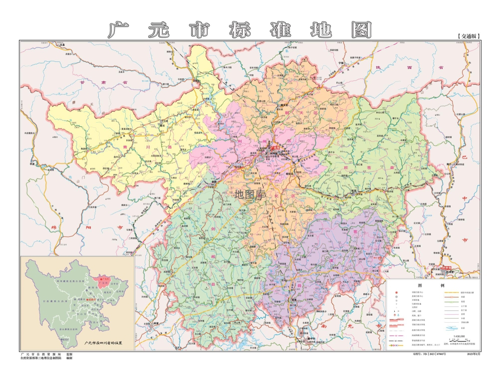 广元市标准地图（交通版、水系版）_图1