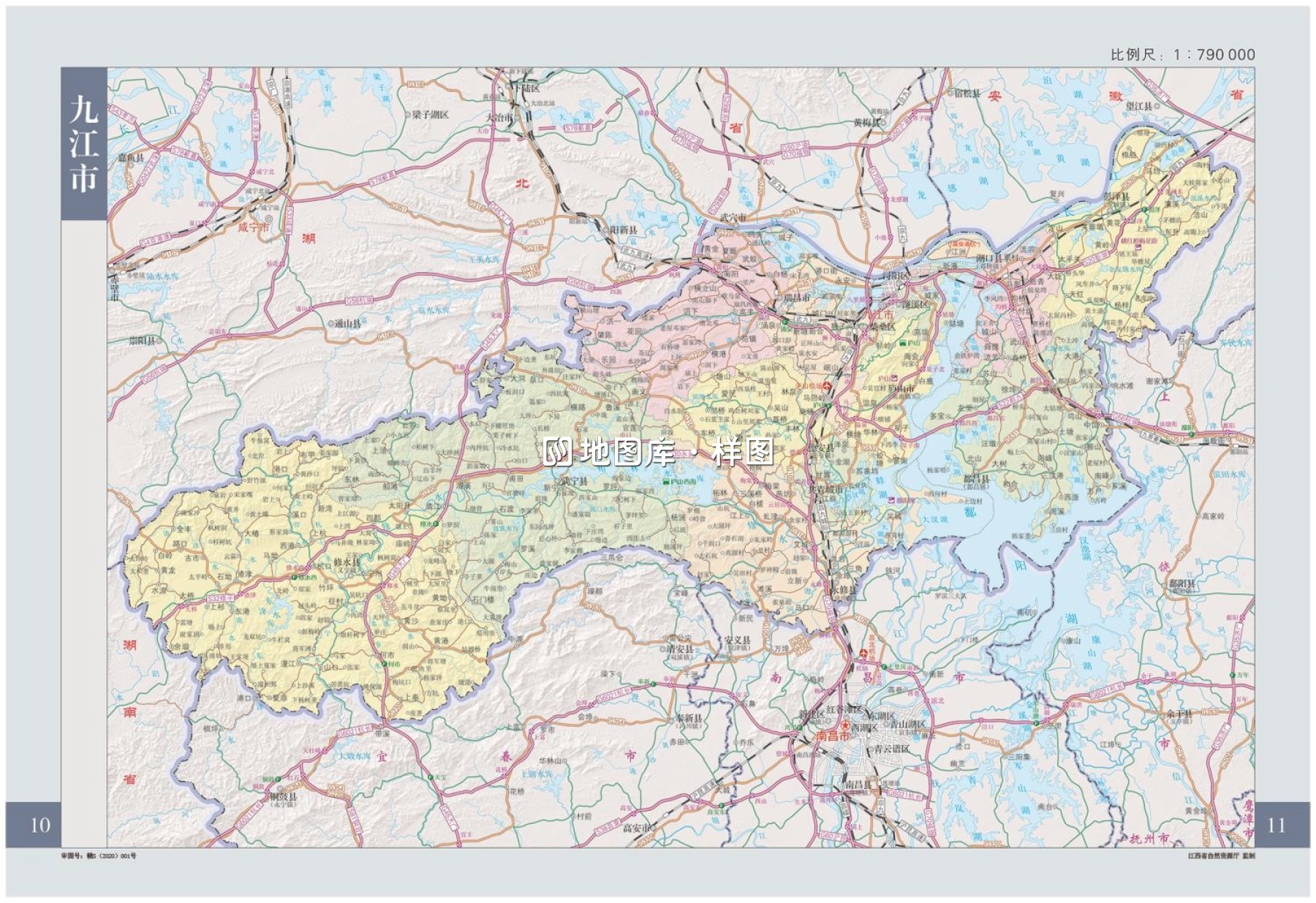 江西九江市行政区划地图高清版详细大图_图2