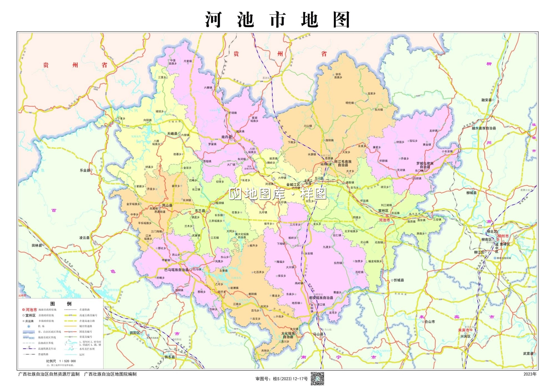 广西河池地图各区县位置图_图3