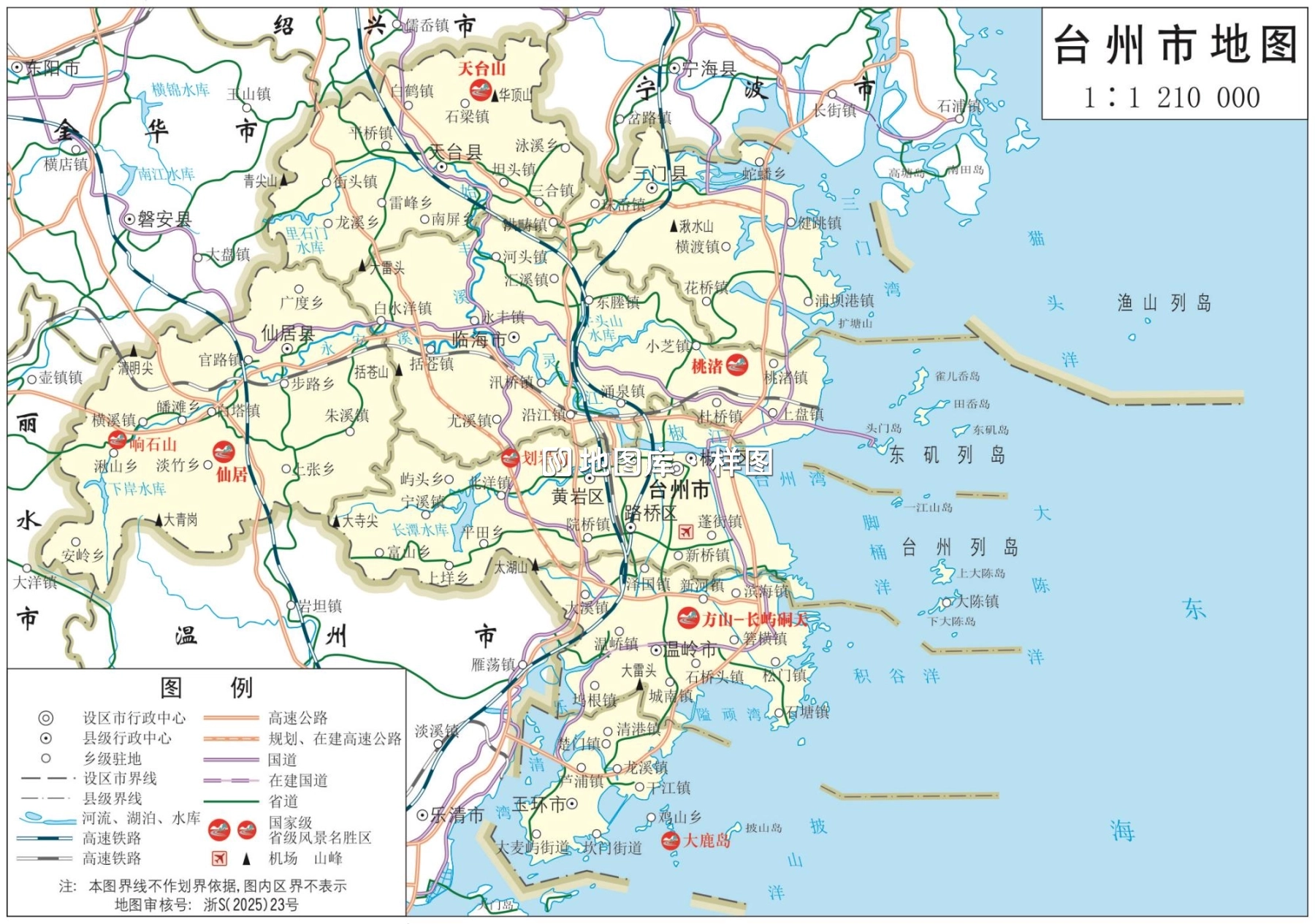 台州地图_浙江台州市全要素地图高清版大图_图2