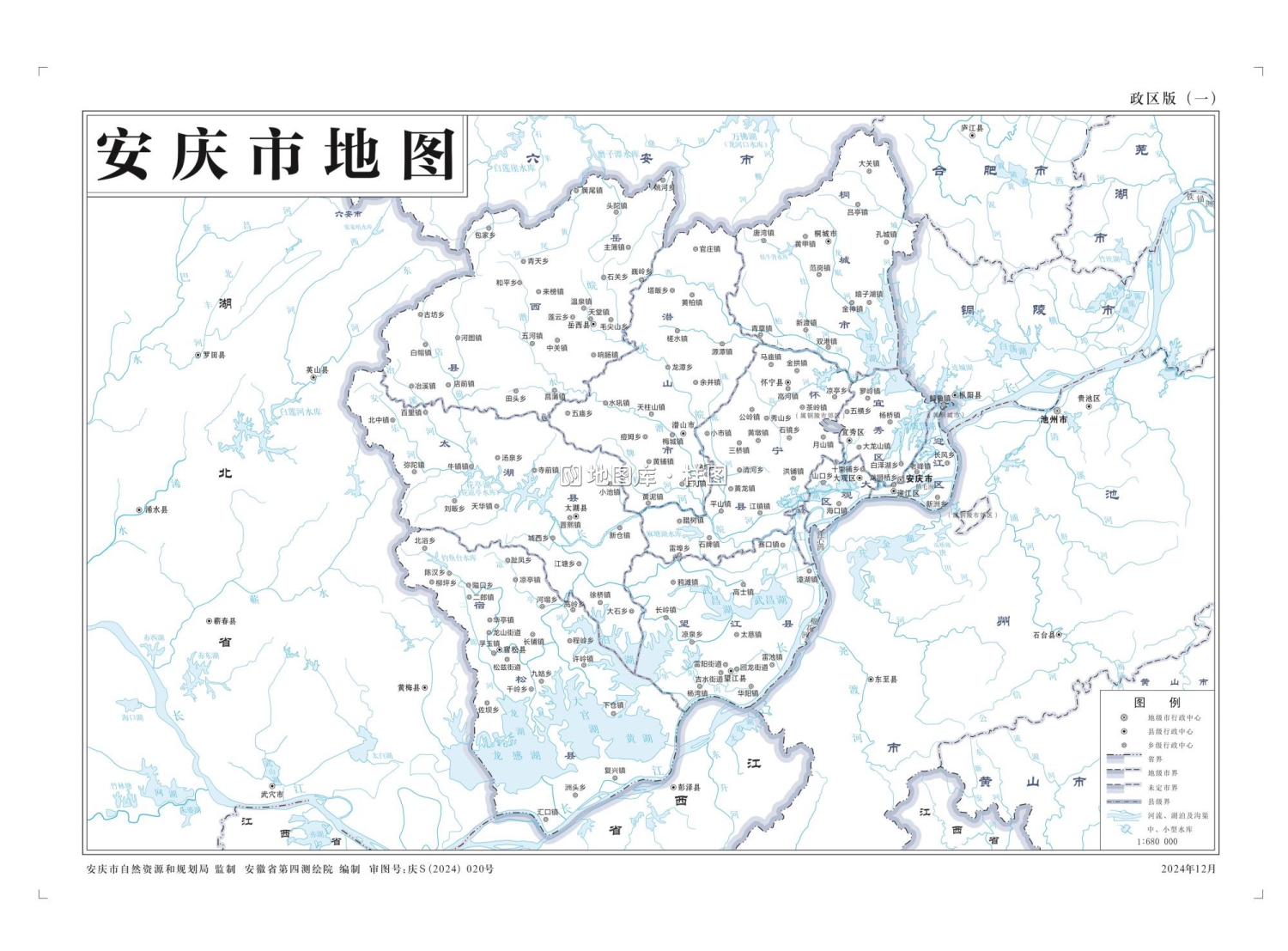 安徽安庆地图高清版大图片-政区版地图下载_图2