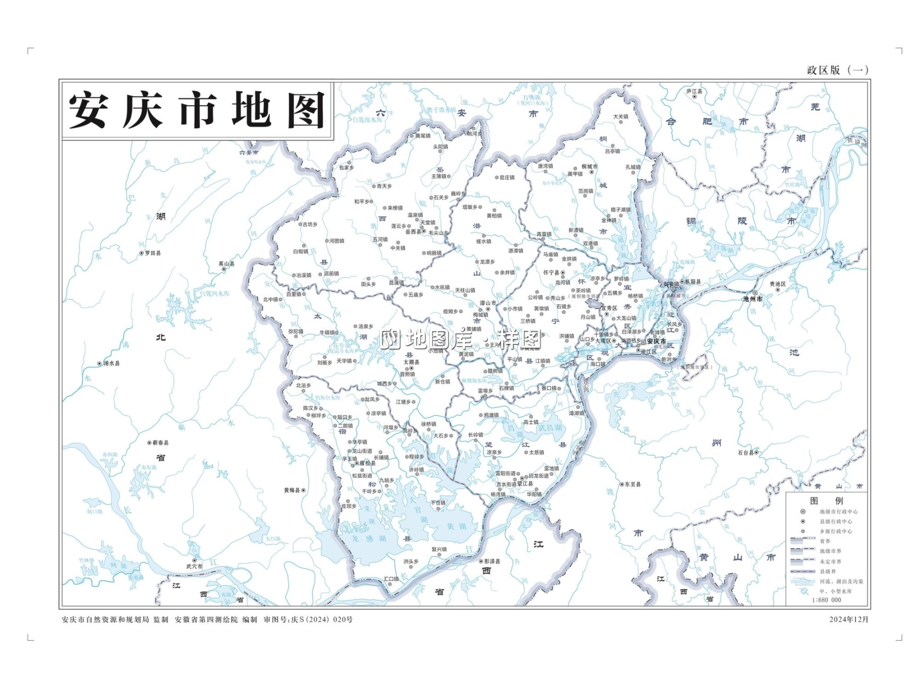 安徽安庆地图高清版大图片-政区版地图下载_图2