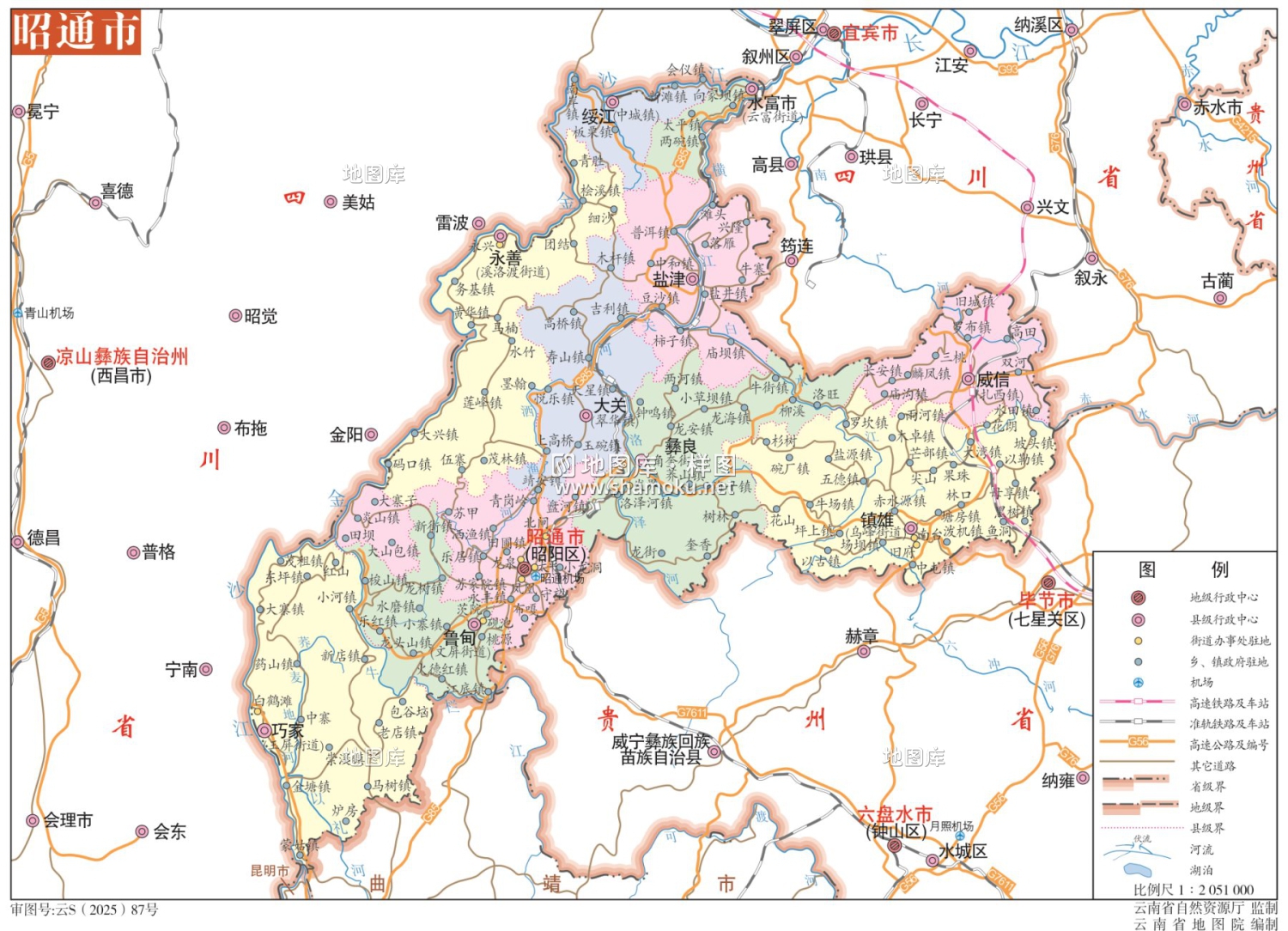 云南昭通市地图eps矢量地图下载_图1