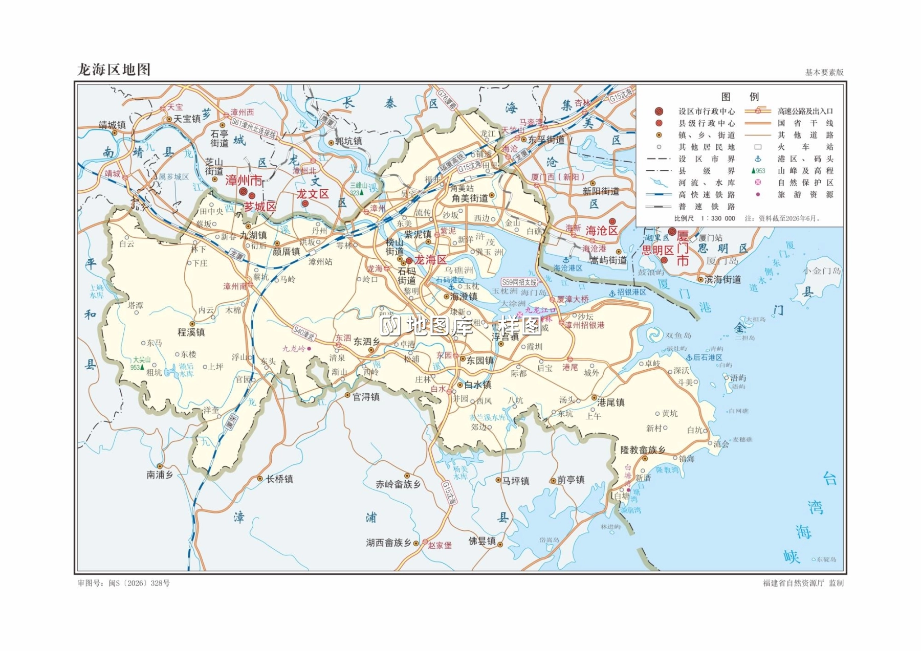 福建漳州市龙海区矢量标准地图下载_图1