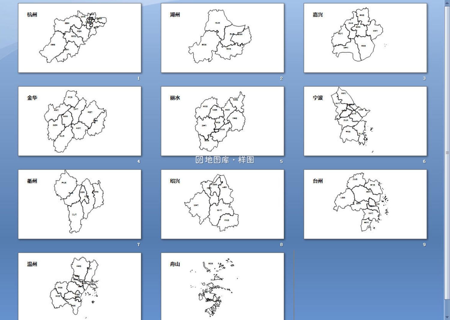 浙江全省市边界地图可编辑SVG、PPT矢量格式地图_图3