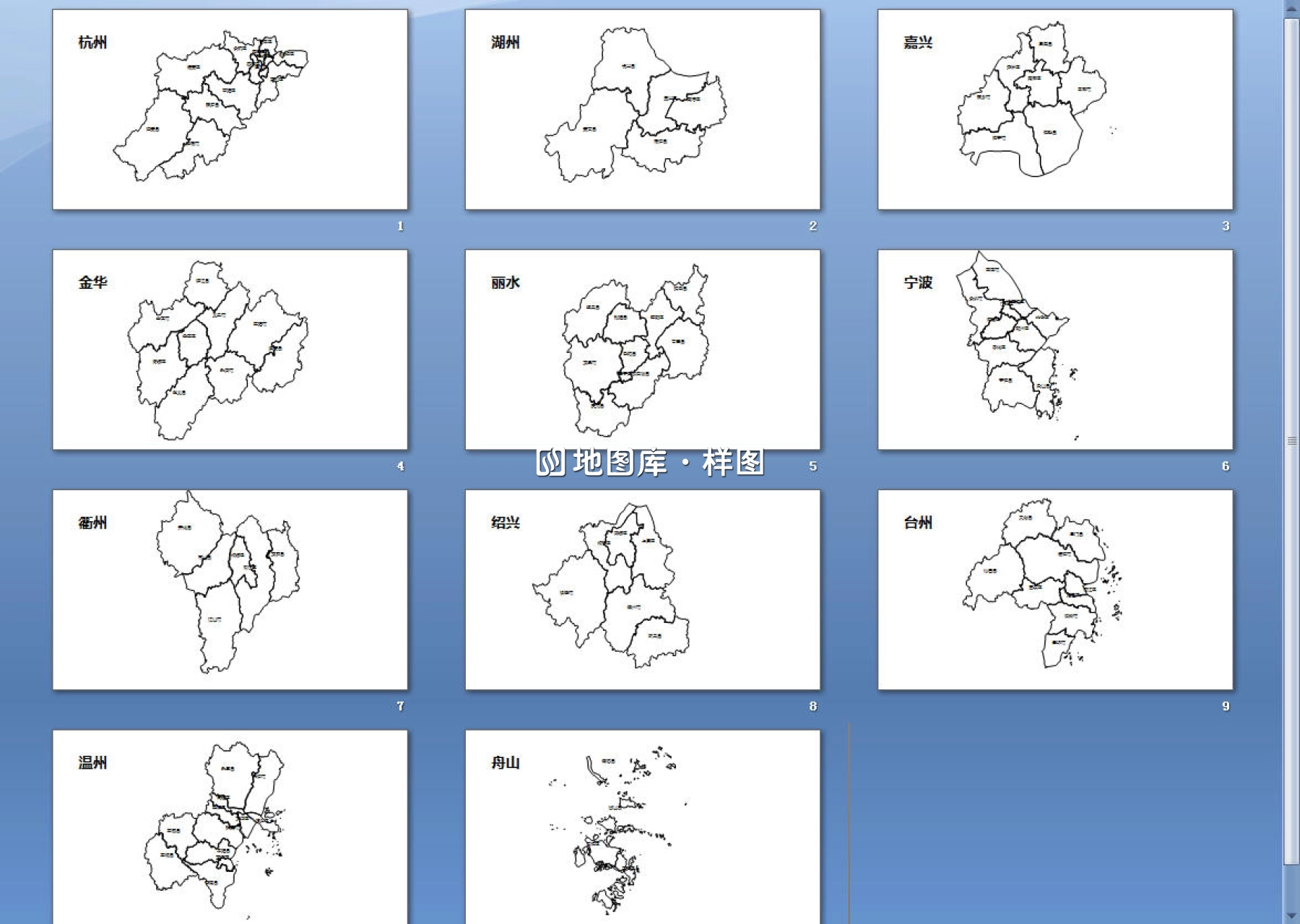 浙江全省市边界地图可编辑SVG、PPT矢量格式地图_图3